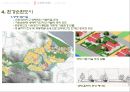 [건축][도시][친환경]친환경 도시계획 수법 52페이지