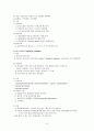 [신경계질환]신경계 질환과 간호방법(고체온증,두통,신경성쇼크,감염성질환,말초신경장애,뇌혈관성,퇴행성질환,종양등) 6페이지