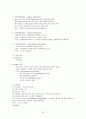 [신경계질환]신경계 질환과 간호방법(고체온증,두통,신경성쇼크,감염성질환,말초신경장애,뇌혈관성,퇴행성질환,종양등) 23페이지