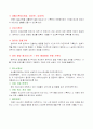  어린이집 평가인증을 위한 전체서류 20페이지