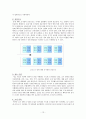 중세의 대학도서관 13페이지