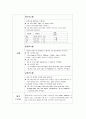 결장암(대장암)케이스  24페이지