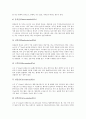 대기권, 대기와 기상현상, 계절별 기상현상, 기압과 기상현상, 기단과 기상현상, 전선과 기상현상, 바람과 기상현상, 구름과 기상현상, 비와 기상현상, 안개,이슬,서리와 기상현상, 태풍과 기상현상, 황사 기상현상 9페이지