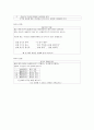 외식산업 외식 2 28페이지