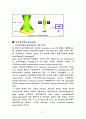 SEM&TEM - 주사전자현미경 & 투과전자현미경 8페이지