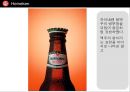  맥주 인쇄광고 수집 및 분석 피피티 68페이지