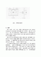  [다이오드,MOFET등...] 전력전자 12페이지