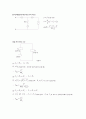 전기 회로 이론 10페이지