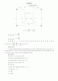 전기 회로 이론 14페이지