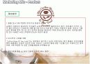 [마케팅원론]프리미엄 커피전문점 '커피빈(Coffee Bean)' 마케팅전략 및 성공요인 분석 (A+리포트) 18페이지