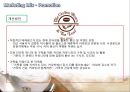 [마케팅원론]프리미엄 커피전문점 '커피빈(Coffee Bean)' 마케팅전략 및 성공요인 분석 (A+리포트) 27페이지