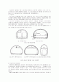 터널 계획 설계에 관하여 5페이지