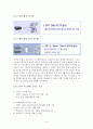 얼굴인식 기술을 이용한 침입자 감시 시스템 구축(Visual C++) 4페이지