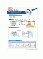 DC Motor Control - [기계계측 실험보고서] 7페이지