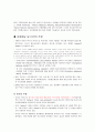 WTO 기본통신현정 발효후 서비스분쟁 2페이지