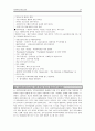 [사회복지론] 사회복지공동모금회에 대해서 ['A+레포트'] 24페이지