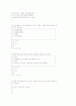 아동간호학문제와 답!! 10페이지