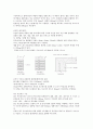 인테리어 설계 & 디자인의 이해 및 응용 6페이지