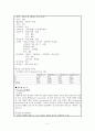 성인간호학-중환자실실습-폐렴(pneumonia),복부대동맥류 (AAA) 2페이지