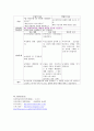 [아동간호학]소아과 케이스 스터디, 요로감염(UTI), case study 9페이지