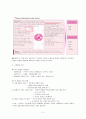 [소비자행동론]'에띄드하우스' 의 소비자행동에 따른 마케팅전략 분석 및 차별화 방안 (A+리포트) 4페이지