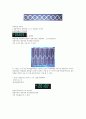 [전자회로실험] 선형 연산 증폭기 회로 결과 2페이지