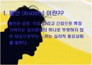 [모든학과] 스포츠 심리학의 스포츠와 불안에 관한 ppt 자료입니다. 3페이지