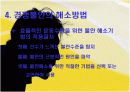 [모든학과] 스포츠 심리학의 스포츠와 불안에 관한 ppt 자료입니다. 11페이지