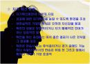 [모든학과] 스포츠 심리학의 스포츠와 불안에 관한 ppt 자료입니다. 15페이지