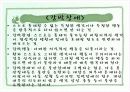 성인기정신건강 9페이지