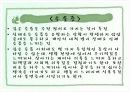 성인기정신건강 12페이지