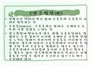 성인기정신건강 13페이지