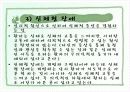 성인기정신건강 14페이지