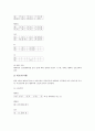 [풍물놀이교육][풍물교육][풍물굿교육]풍물놀이(풍물, 풍물굿)교육의 목적, 풍물놀이(풍물, 풍물굿)교육의 필요성, 풍물놀이(풍물, 풍물굿)교육의 지도방법과 지도실제, 향후 풍물놀이(풍물, 풍물굿)교육의 기대효과 5페이지