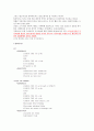 [내과병동간호실습]직장암(rectal cancer)간호케이스스터디 3페이지