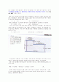 일반화학실험 엔탈피측정 2페이지