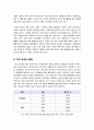 [방송법]방송법 개정 논란의 주요 쟁점 분석, 방송법 개정에 대한 찬성과 반대 의견 수립, 사회적 합의를 바탕으로 한 방송법 개정이 되어야 8페이지