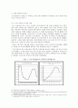 세계대공황의 원인과 현재의 글로벌임밸런스의 비교 6페이지