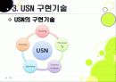 [USN]usn(유비쿼터스 센서 네트워크) 기술의 이해, usn(유비쿼터스 센서 네트워크) 응용사례와 다양한 활용분야, usn(유비쿼터스 센서 네트워크) 적용의 문제점과 역기능 해결을 위한 대책 13페이지