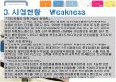 [경영학] 현대카드 기업분석 (A+리포트) 14페이지