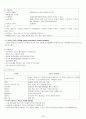 정신분열증(schizophrenia)case + 약물 + 소감문 + 대화과정 + 활동요법 + daily report 23페이지