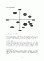 롯데마트, 이마트 유통전략 비교 자료 8페이지