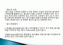 ppt 식음료행사 -컨벤션사업론 컨벤션관리 대학과제 6페이지