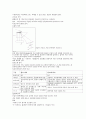 입출력장치 6페이지