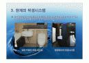 건축 급배수 위생설비 위생기구 종류 및 설치  5페이지