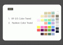 09 s/s color trend 분석  1페이지