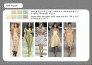 09 s/s color trend 분석  9페이지