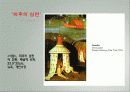 Hieronymus Bosch (히에로니무스 보스, 보쉬) 예술가 생애와 작품정리  14페이지