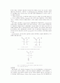 접합이론과 고분자 접찹제의 특징 8페이지