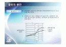 단열공사-건축시공 4페이지